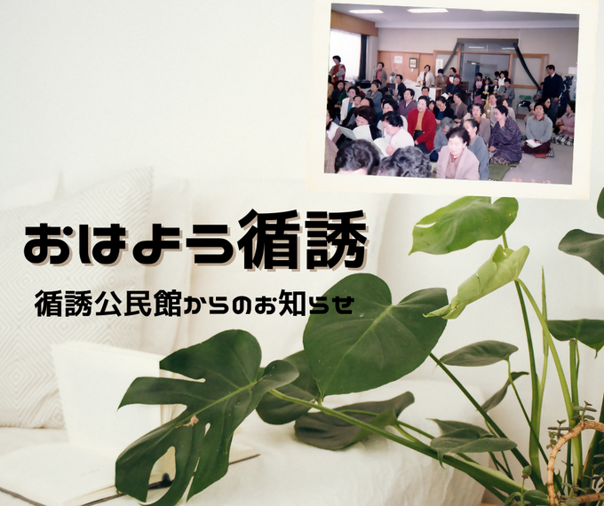 循誘