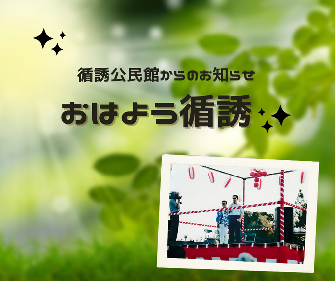 循誘