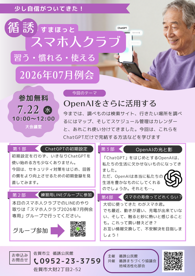 循誘