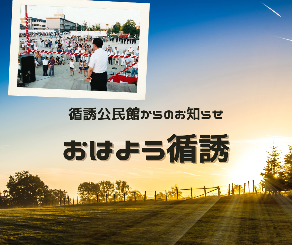 循誘