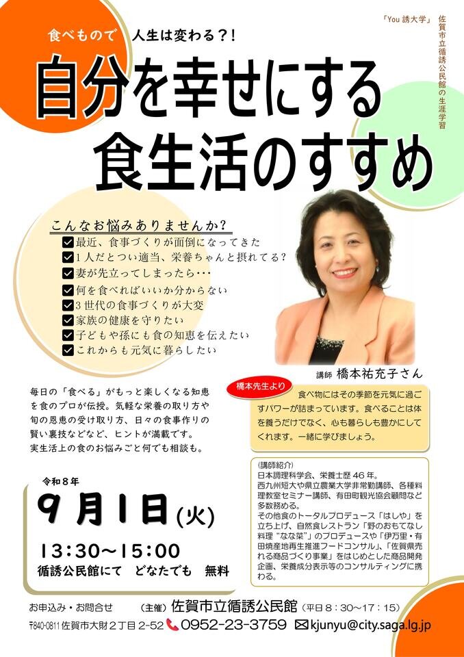 循誘