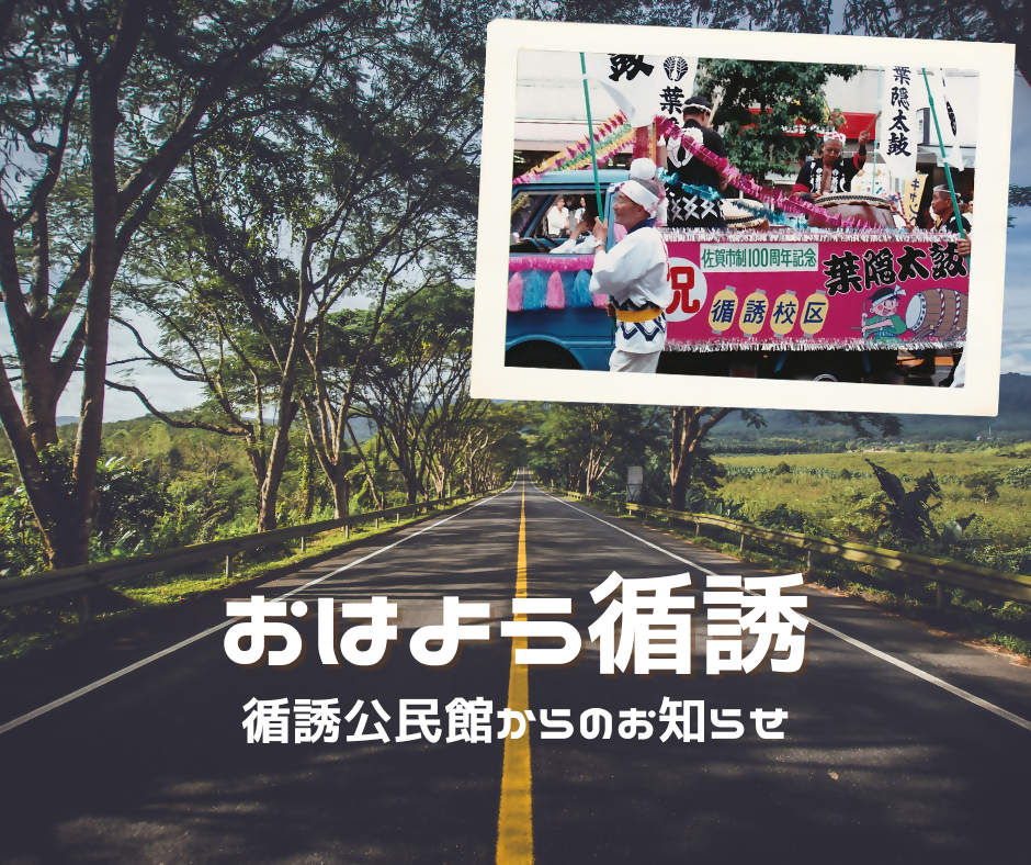 循誘