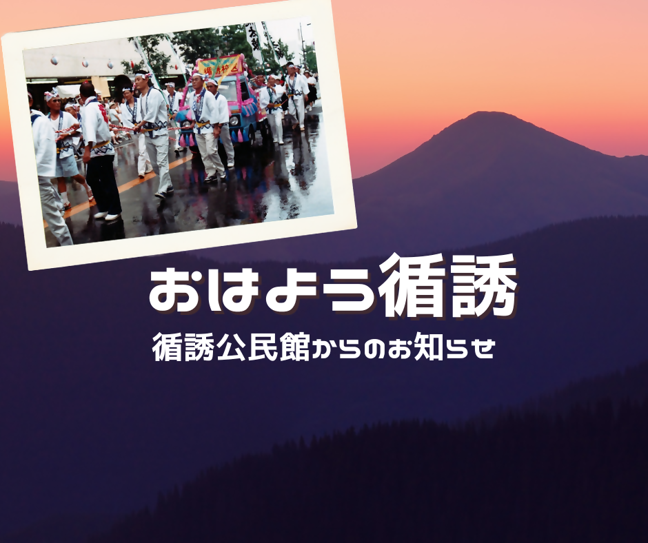 循誘
