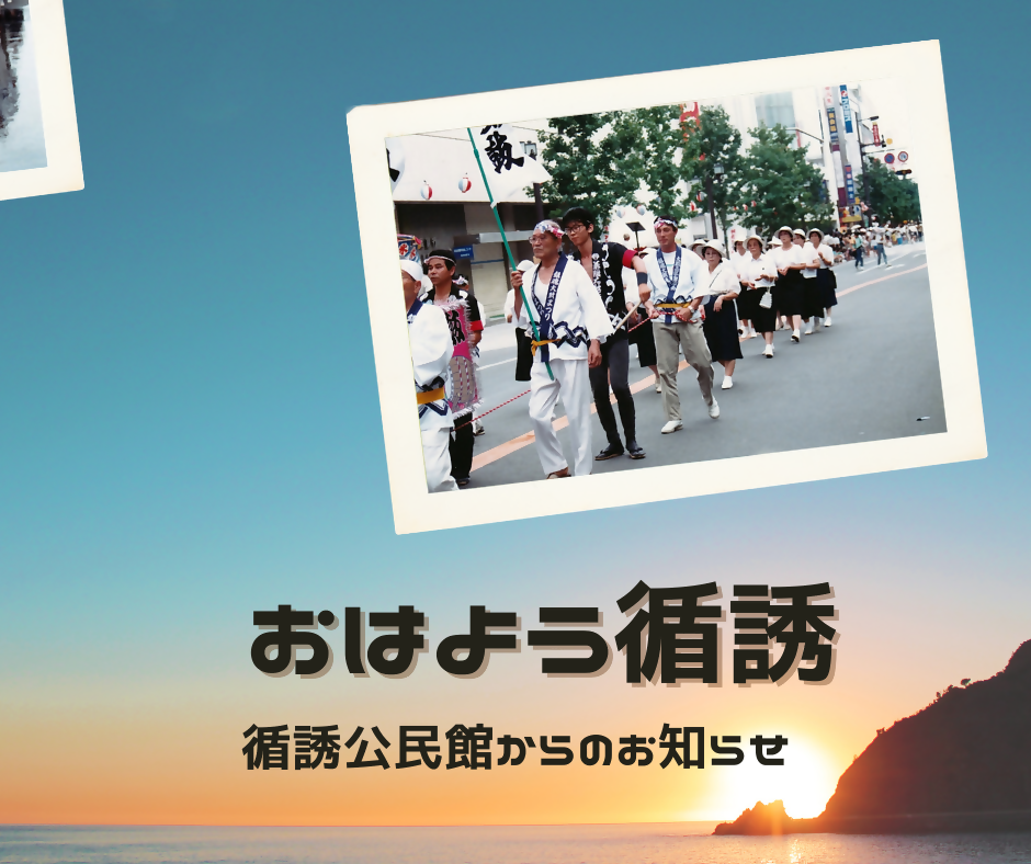 循誘