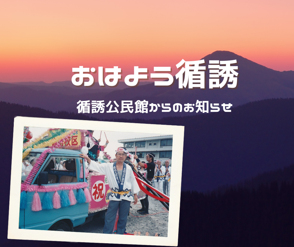 循誘