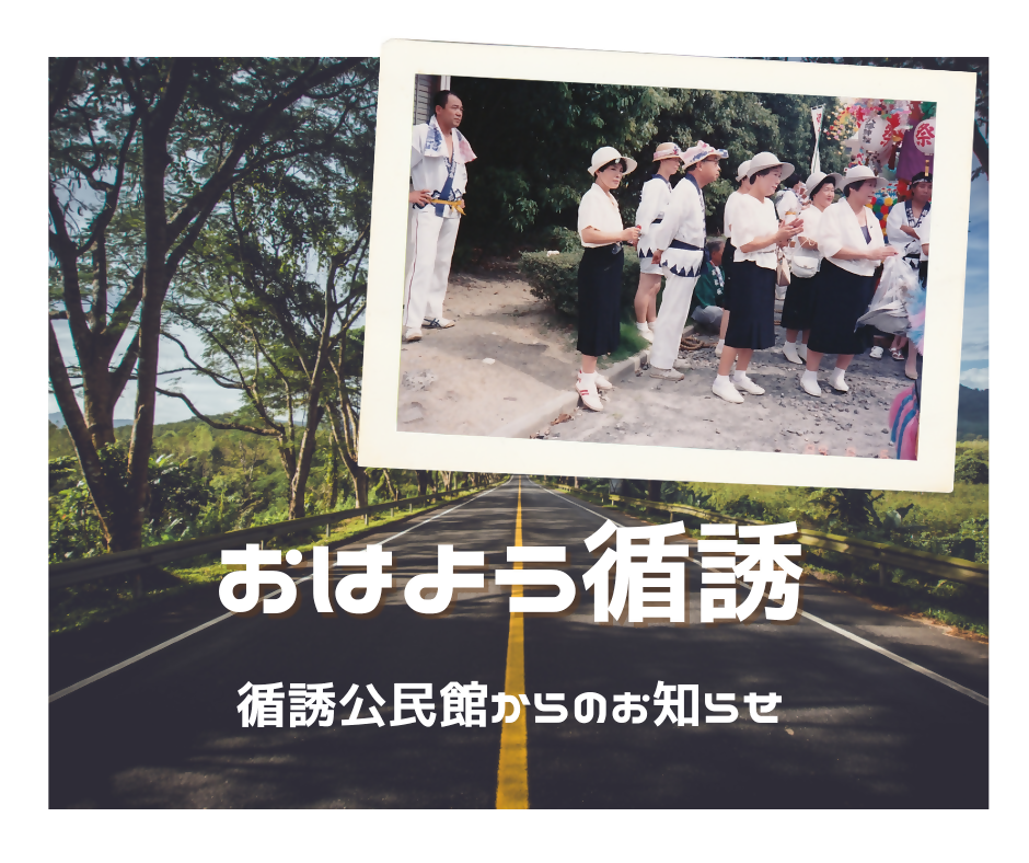 循誘