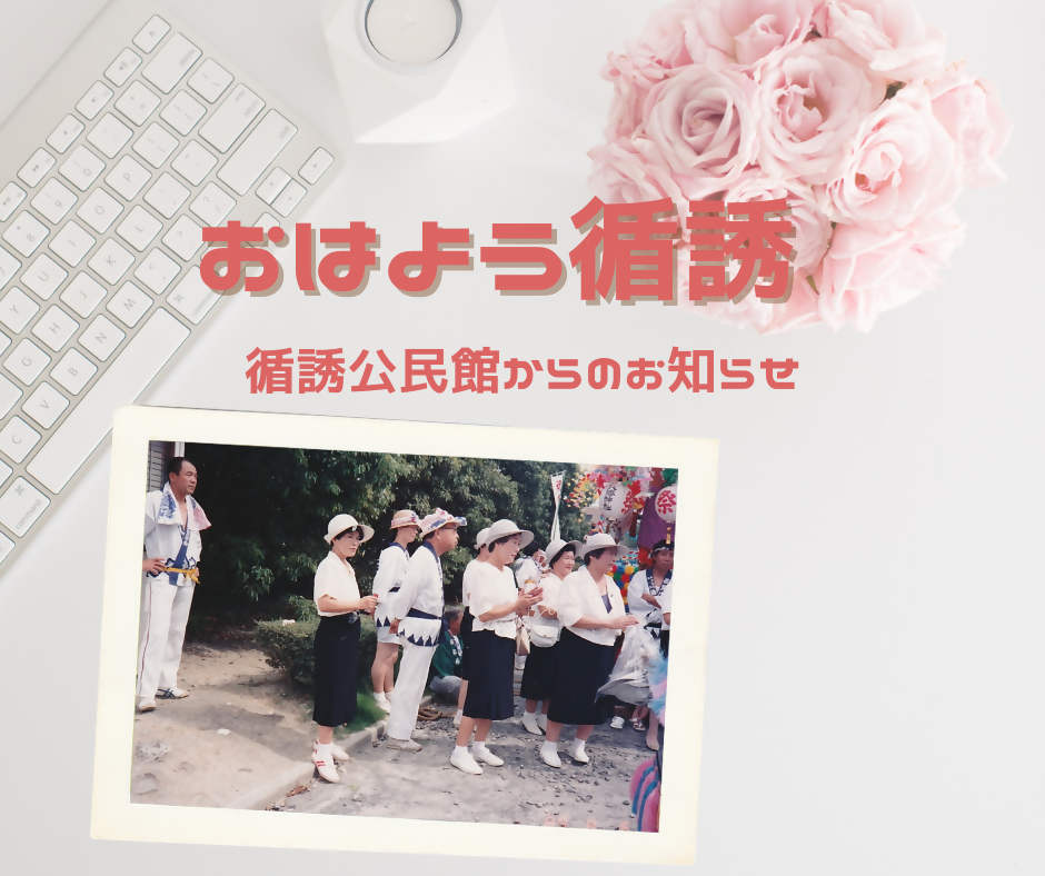 循誘