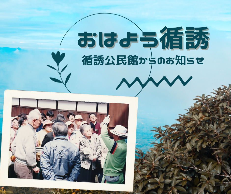 循誘