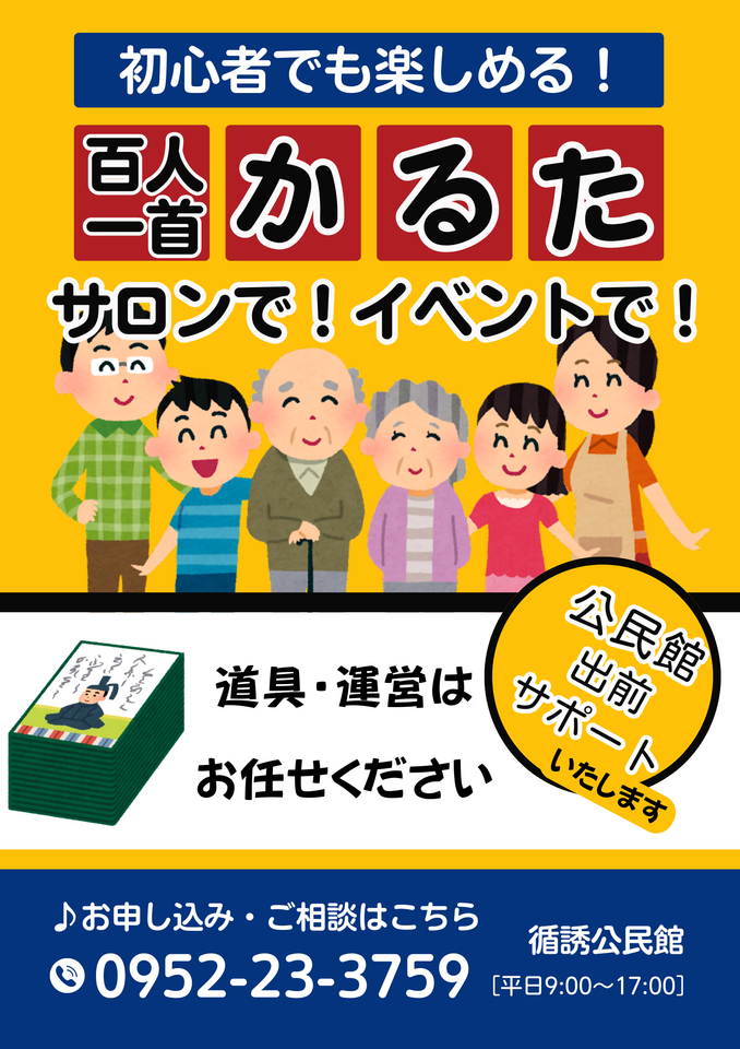 循誘