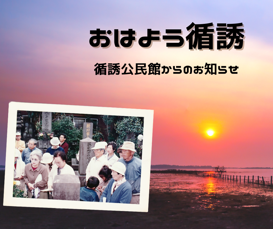 循誘