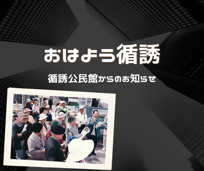 循誘