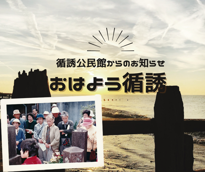 循誘