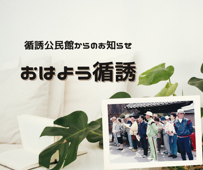 循誘