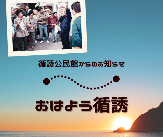 循誘