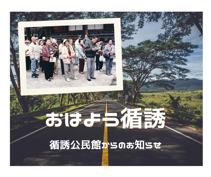 循誘