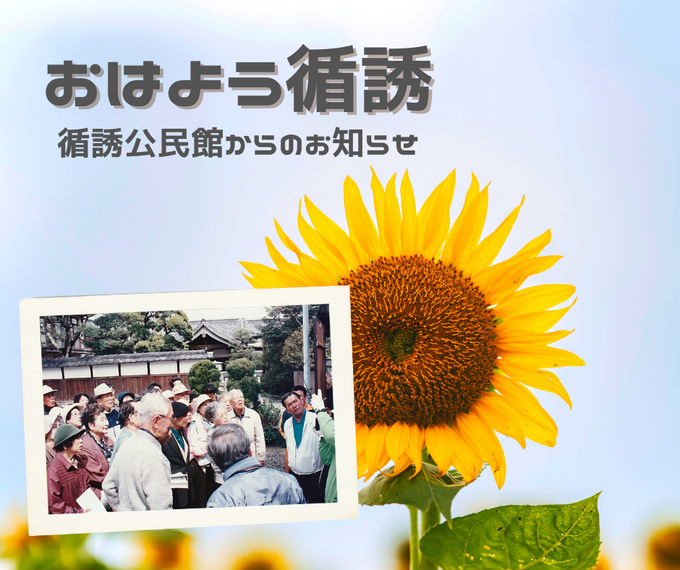 循誘
