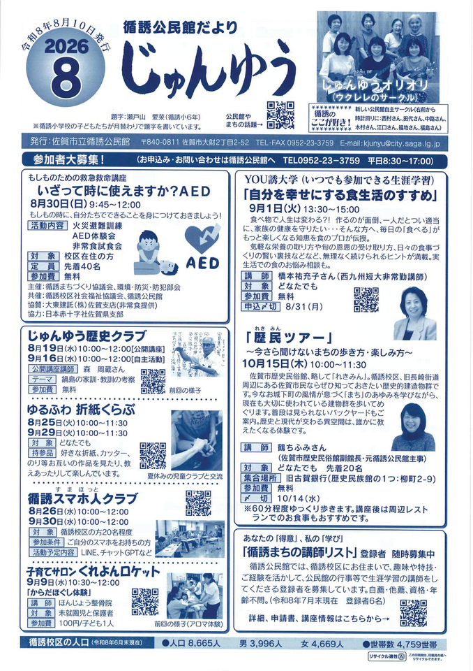 20260806101454-d1552a678bef5c99b366b96283040e520d37545e.png
