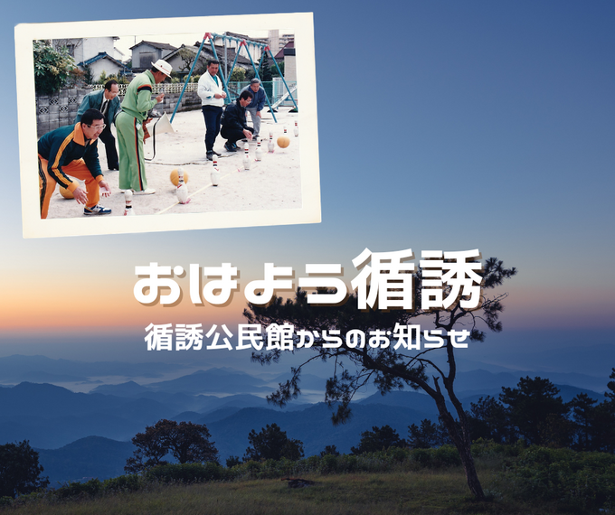 循誘