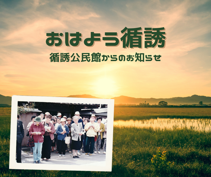 循誘