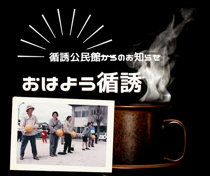 循誘