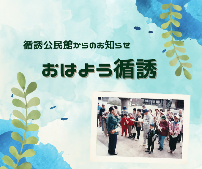 循誘