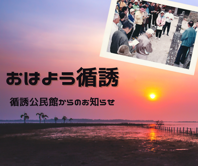 循誘