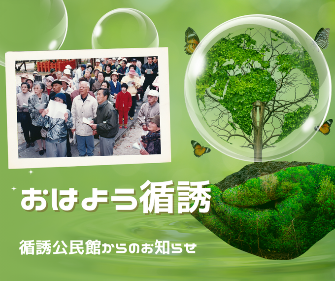 循誘