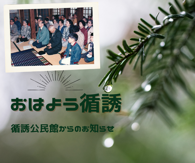 循誘
