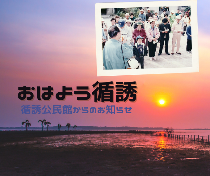 循誘