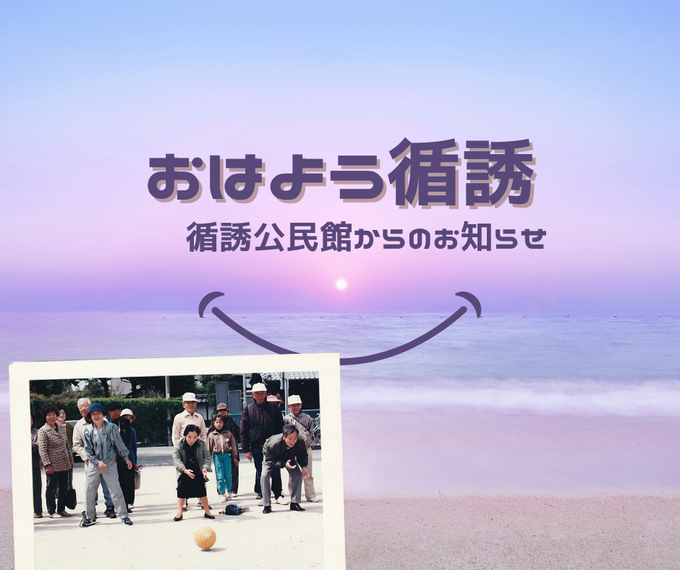 循誘