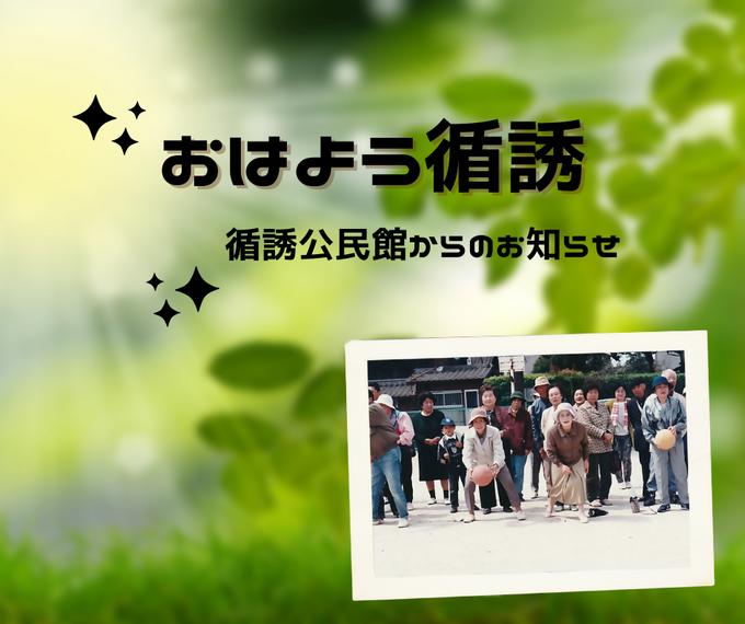 循誘