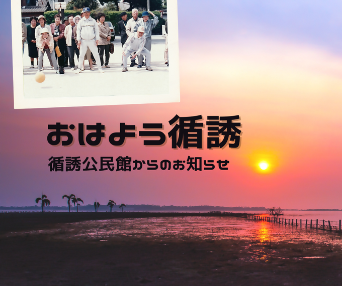 循誘