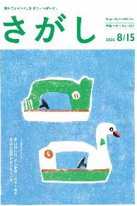 20260820105746-c20a4e5066edfa747fee3d7426465b83e6b759a5.png