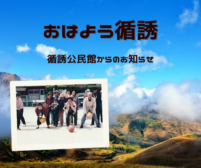 循誘