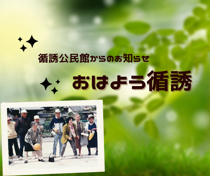 循誘