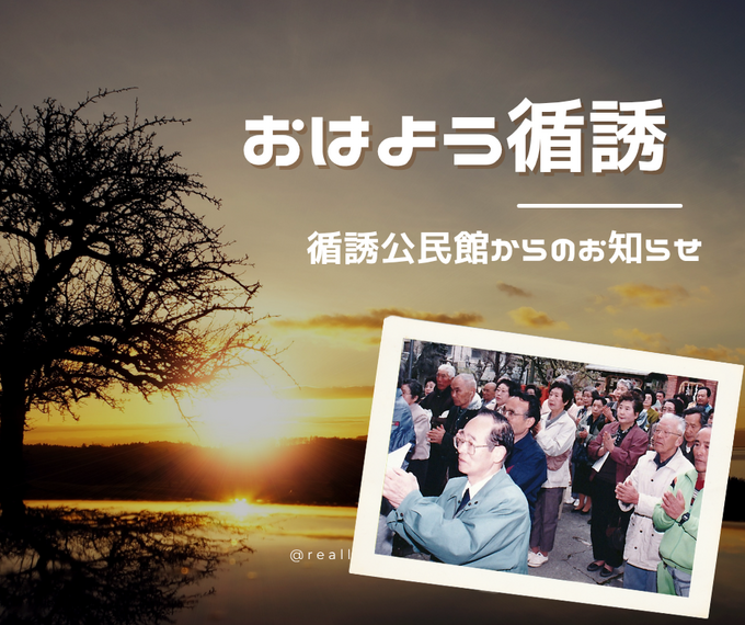 循誘