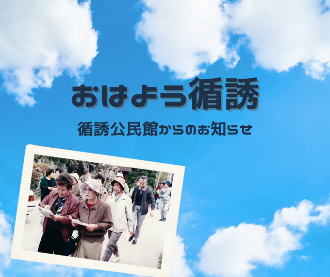 循誘