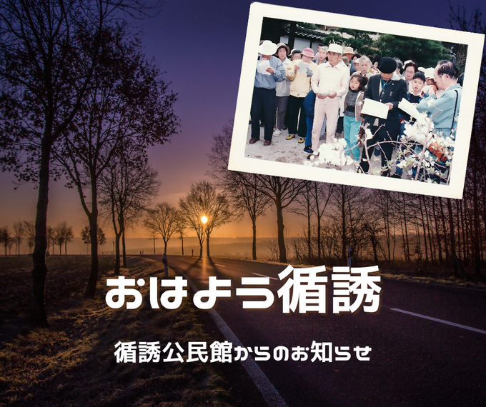 循誘