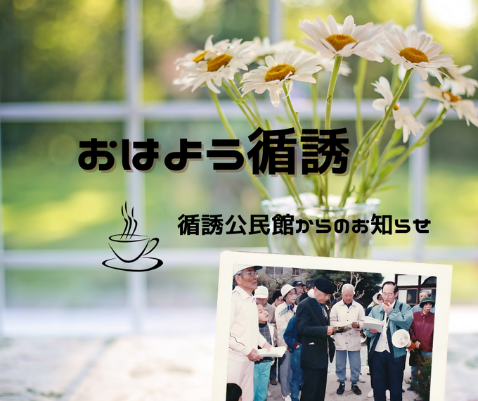循誘