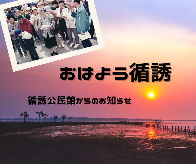 循誘