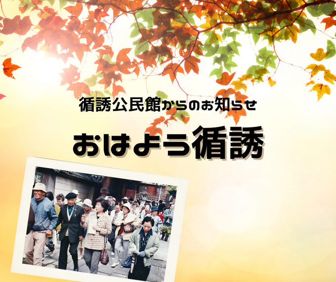 循誘