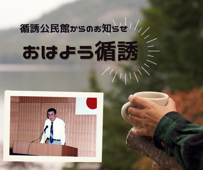 循誘