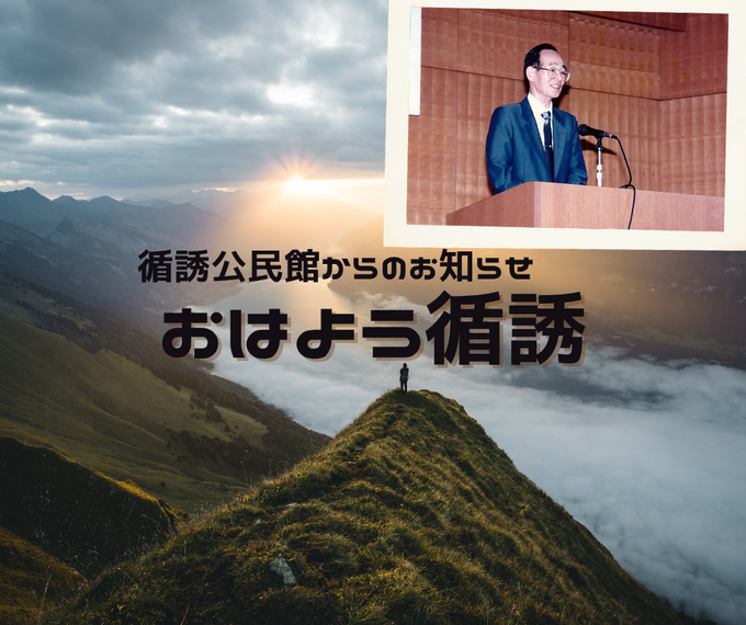 循誘