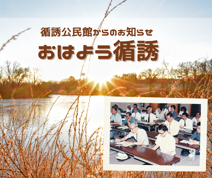 循誘