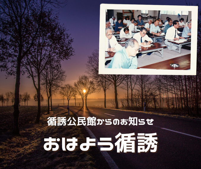 循誘