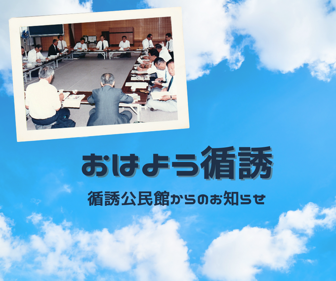 循誘