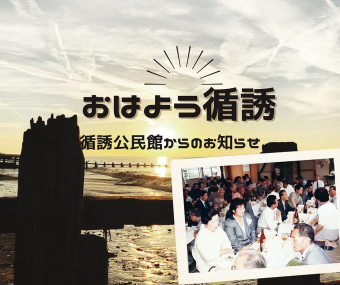 循誘