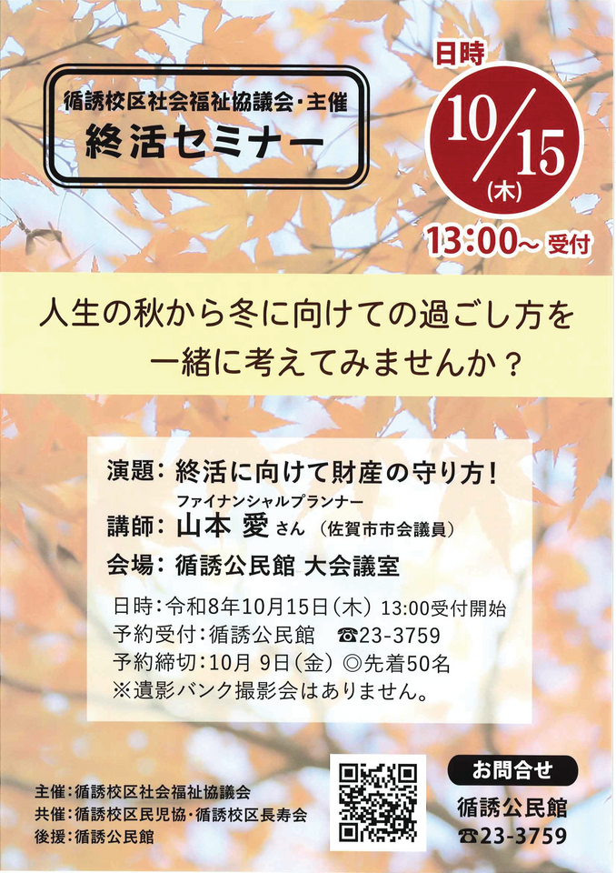 20260909093620-3d3582743add19f31913d46329c9584e3a282b76.png