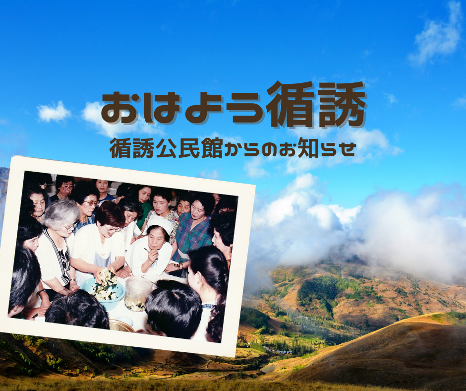 循誘
