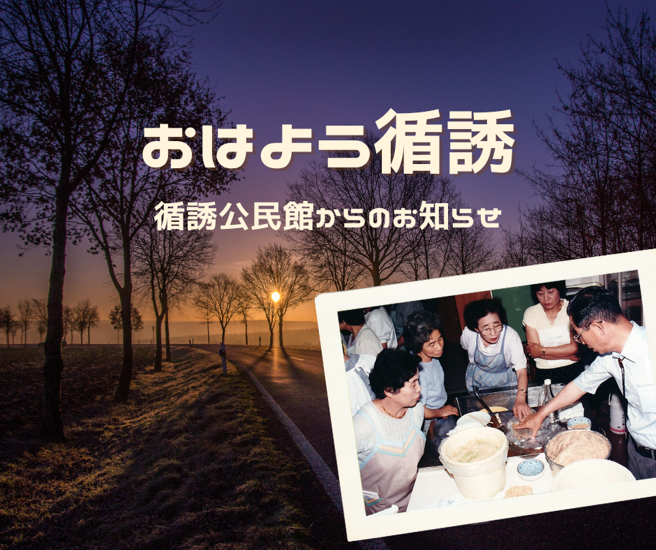 循誘
